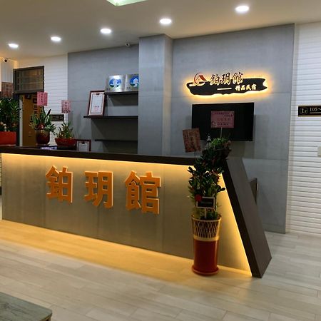 Apartamento Zhu Yue Guan Jinning Exterior foto