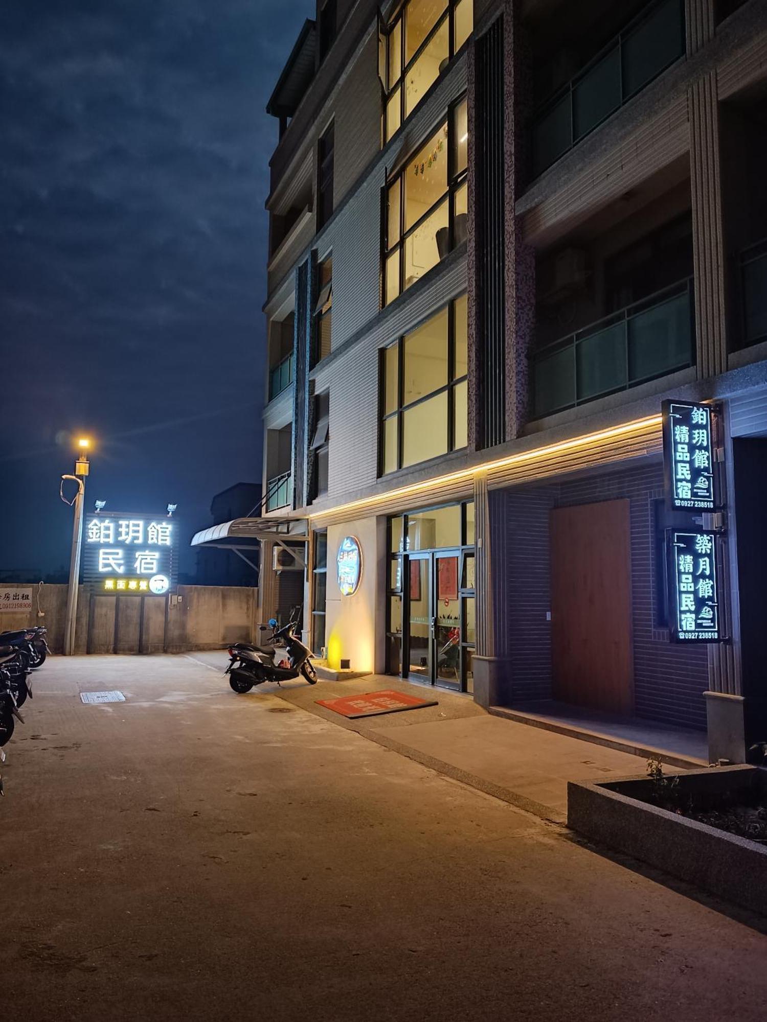Apartamento Zhu Yue Guan Jinning Exterior foto